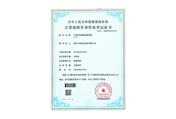子諾語(yǔ)音智能質(zhì)檢系統