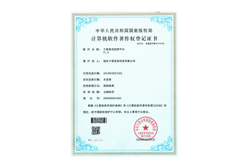 子諾語(yǔ)音監控平臺